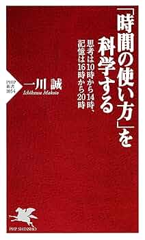 時間のしくみを科学する 時間のしくみを科学する | ギヨーム・デュプラ,オリヴィエ